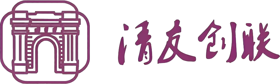 清友创联